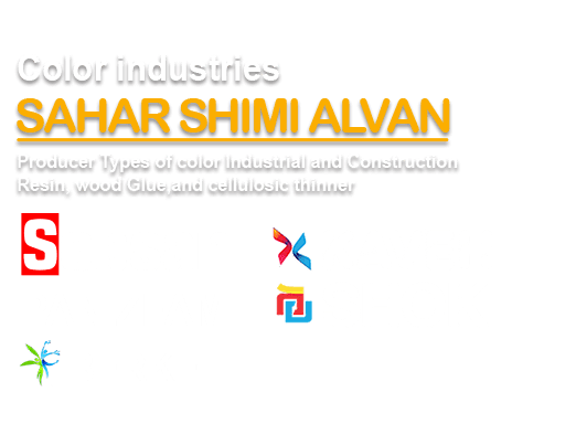 قائمة ماركات سحر شيمي علوان